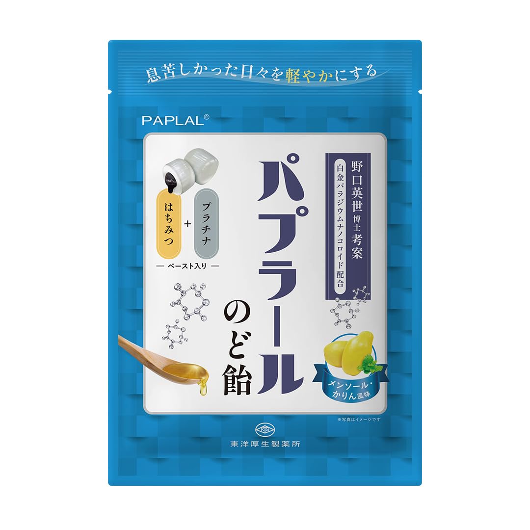 未開封　パプラール 61J1-z+XU7L.jpg